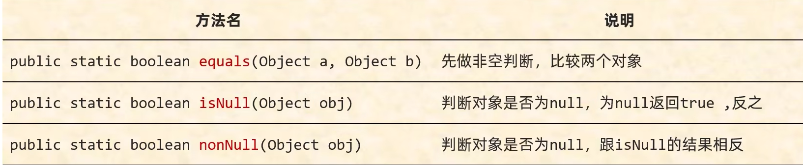 image-20250513151816611